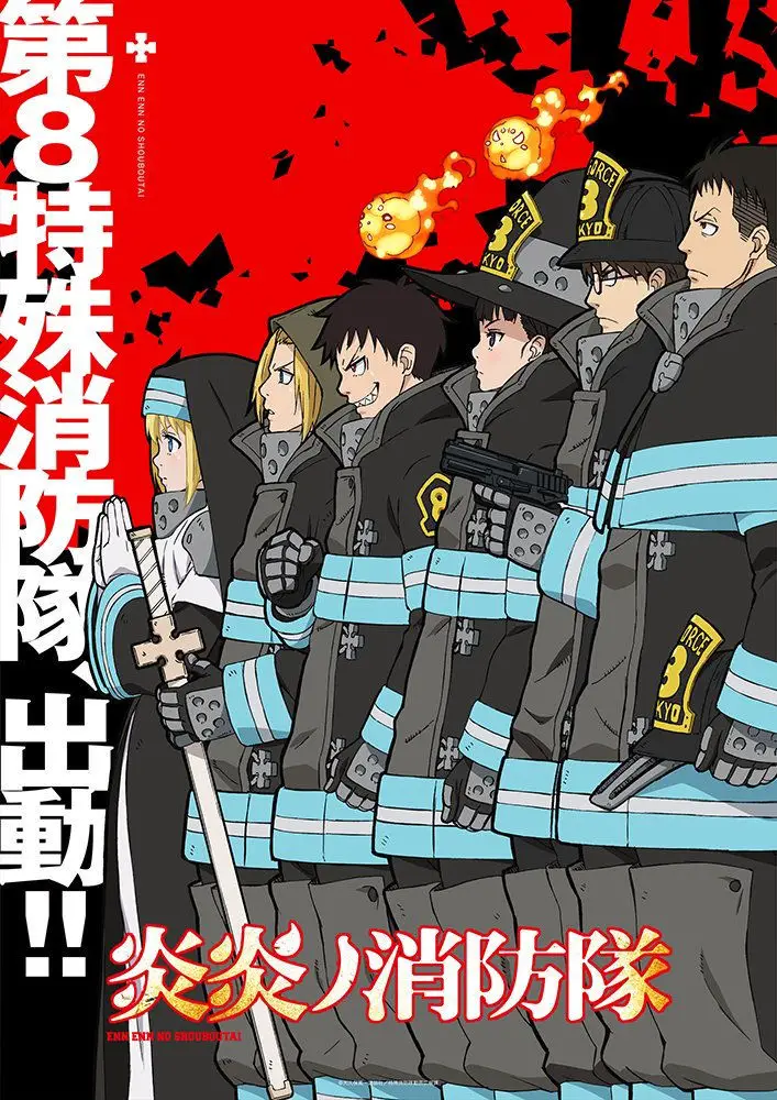 Kengo Kawanishi Joins Fire Force Anime As Tōru Kishiri