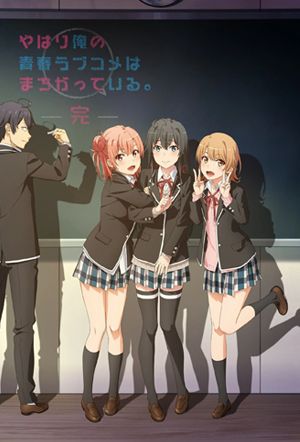 My Teen Romantic Comedy SNAFU 3