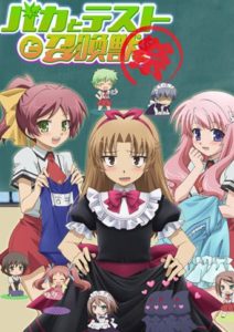 Baka to test shoukanjuu christmas special
