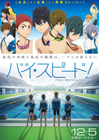 Free! Starting Days