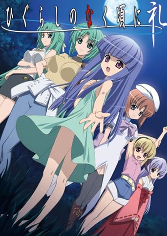 Higurashi no Naku Koro ni Rei