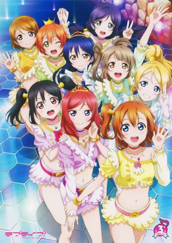 Love Live! School Idol Project OVA