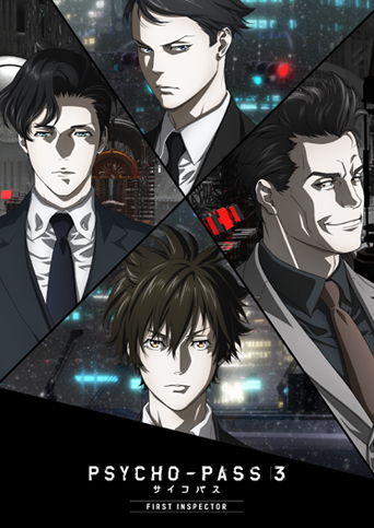 Psycho-Pass 3: First Inspector