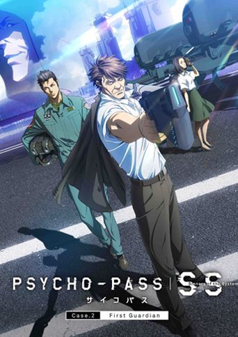 Psycho-Pass: Sinners of the System Case.2 - First Guardian