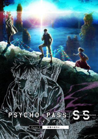 Psycho-Pass: Sinners of the System Case.3 - Onshuu no Kanata ni