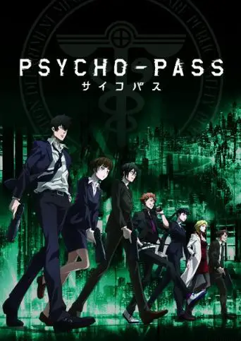 Psycho Pass