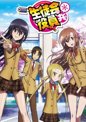 Seitokai Yakuindomo*