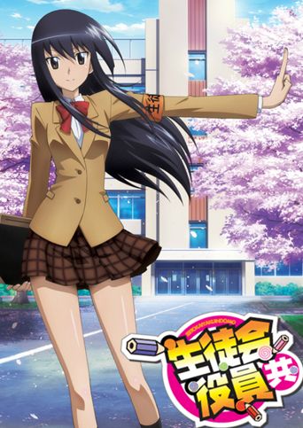 Seitokai Yakuindomo