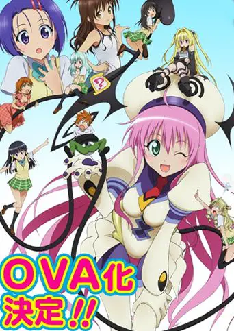 To LOVE-Ru OVA