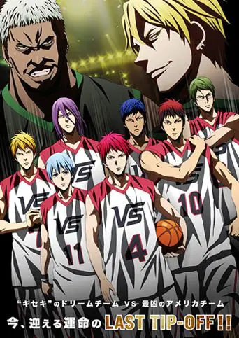 Kuroko no Basket Movie 4: Last Game