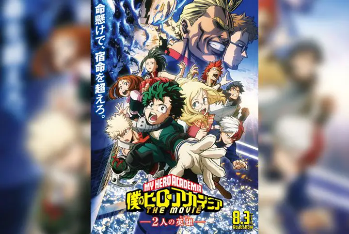 My Hero Academia: Two Heroes