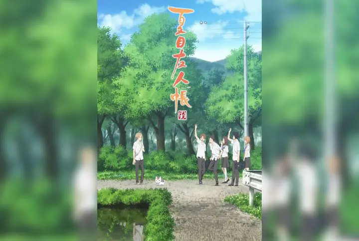 Natsume Yuujinchou Roku