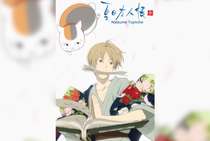 Natsume Yuujinchou San