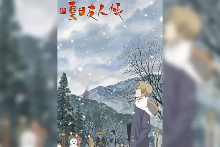 Zoku Natsume Yuujinchou