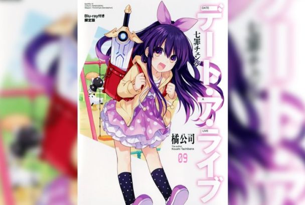 Date A Live Watch Order Guide