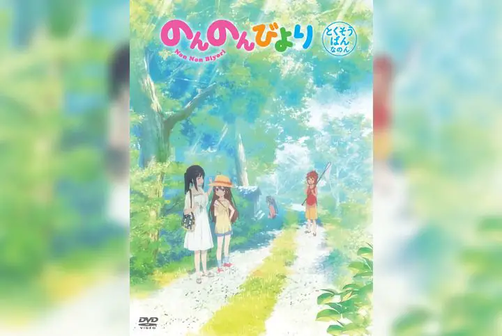 Non Non Biyori: Okinawa e Ikukoto ni Natta