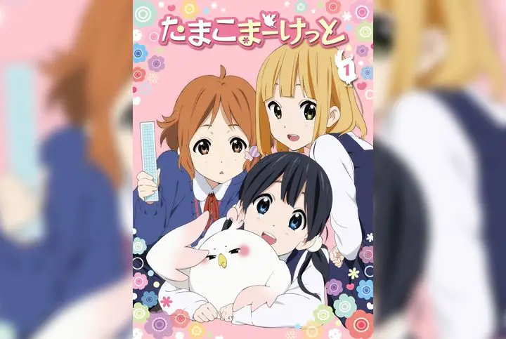 Tamako Market Specials