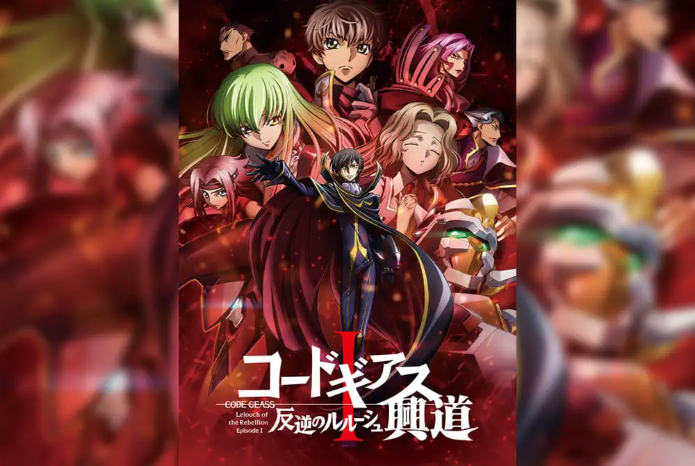 Code Geass: Lelouch of the Rebellion I - Initiation