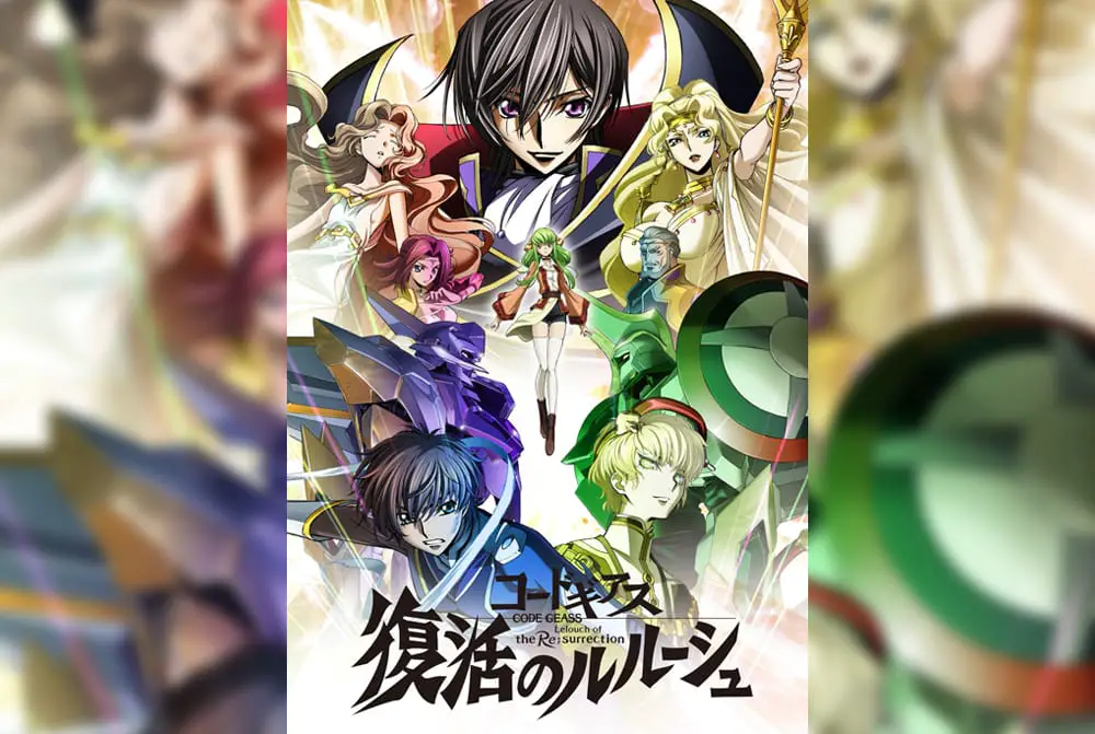 Code Geass: Lelouch of the Re;surrection