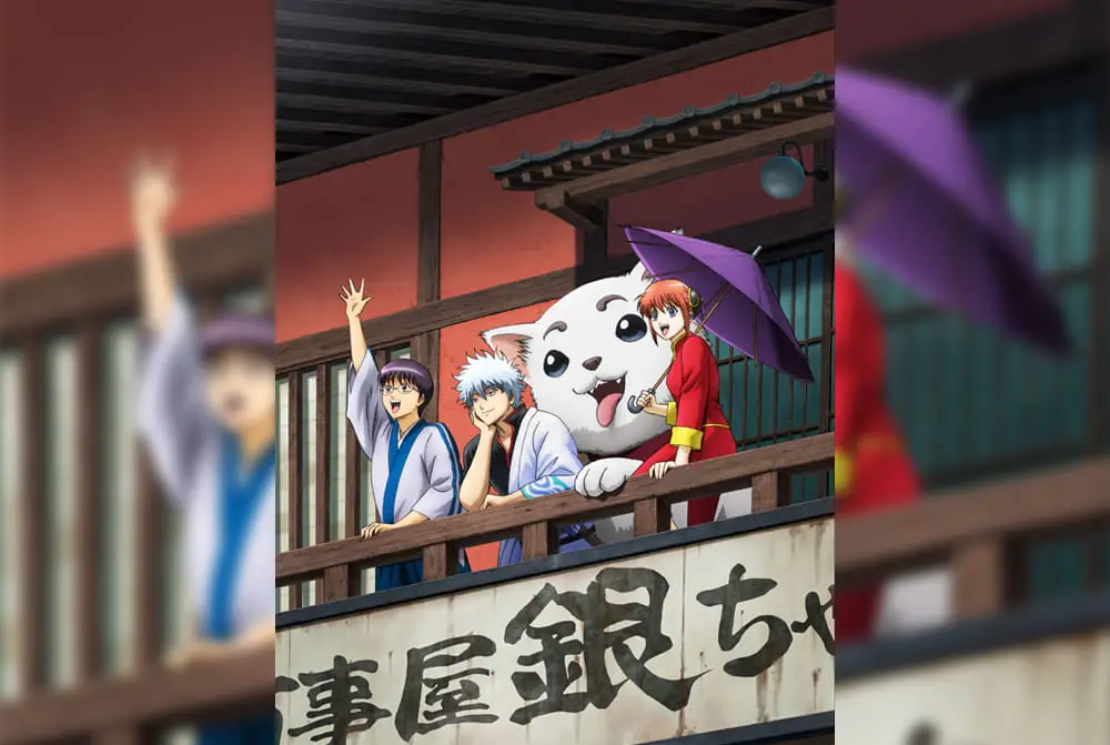 Gintama: Enchousen