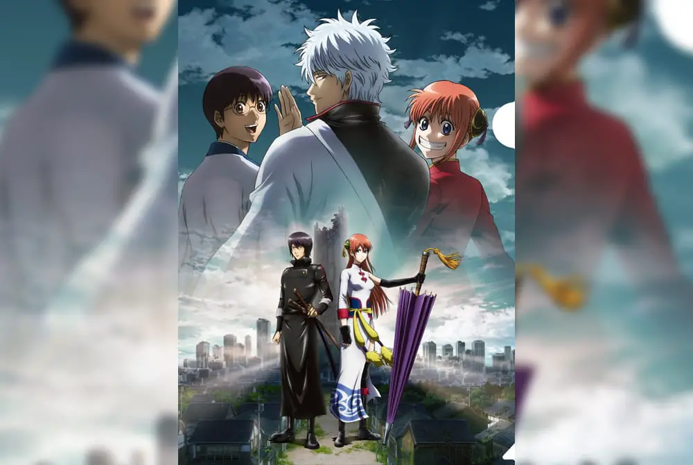 Gintama: The Movie: The Final Chapter: Be Forever Yorozuya