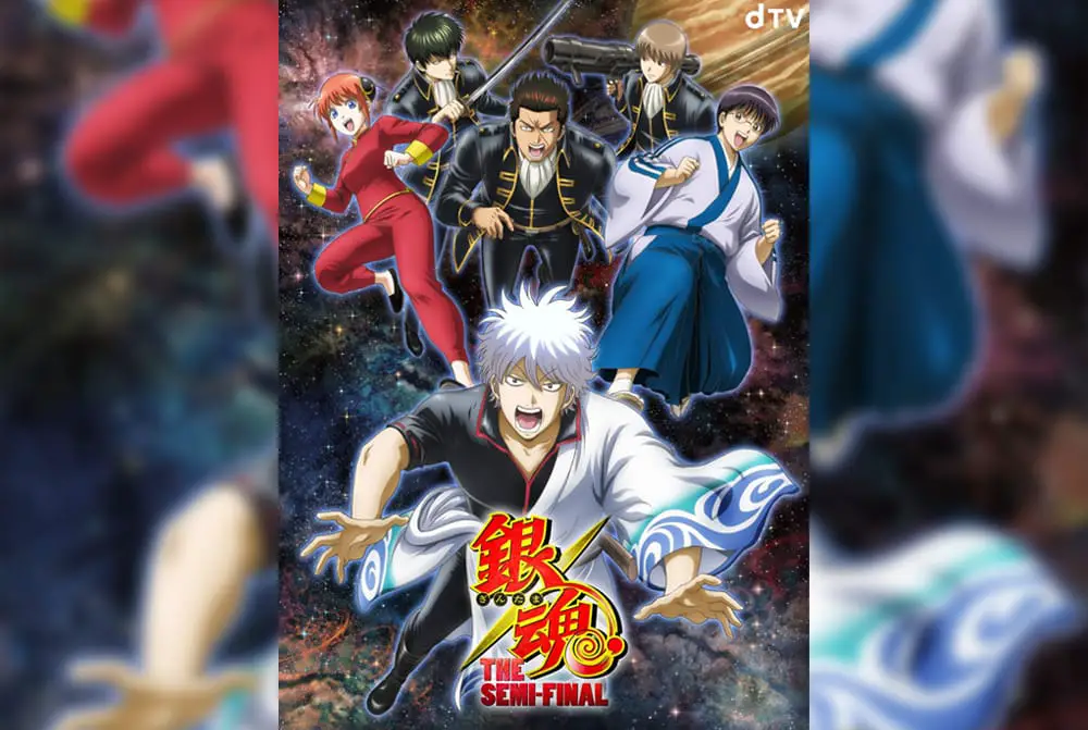 Gintama: The Semi-Final