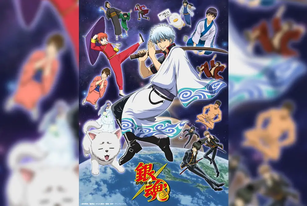 Gintama