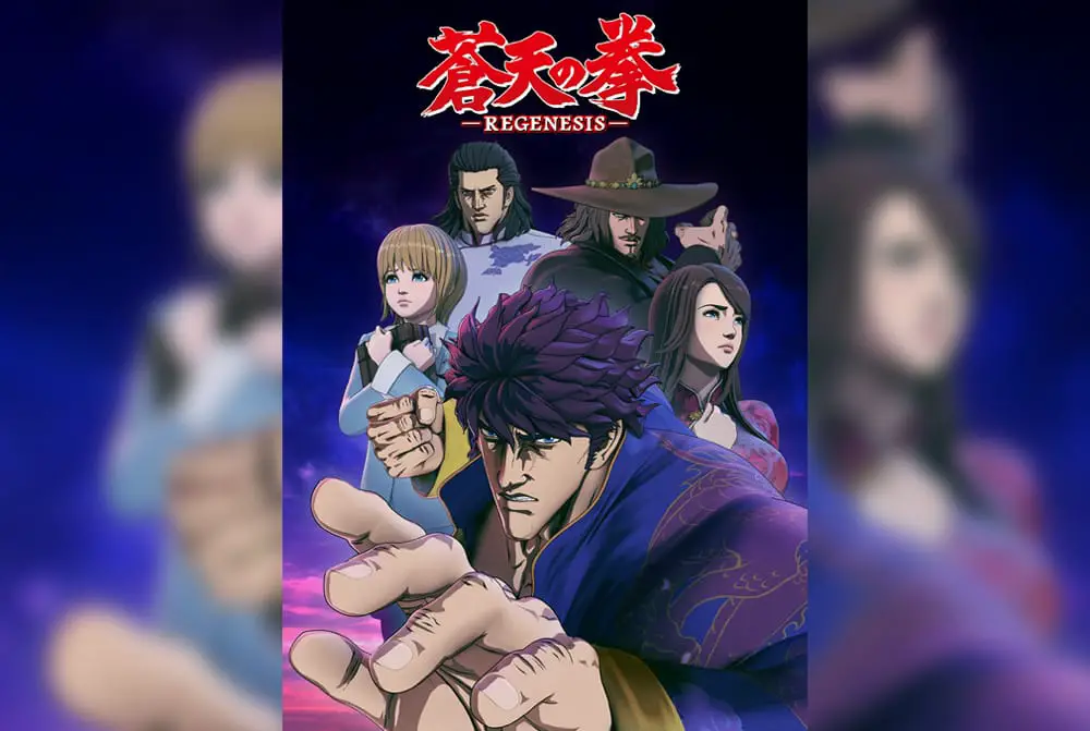 Fist of the Blue Sky: Regenesis