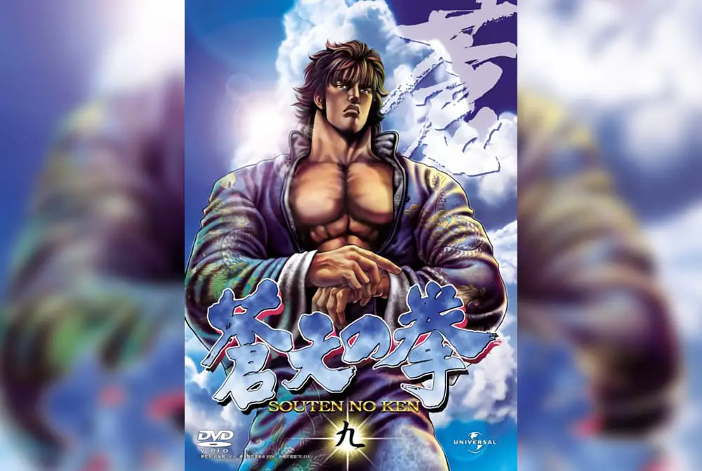 Fist of the Blue Sky Specials