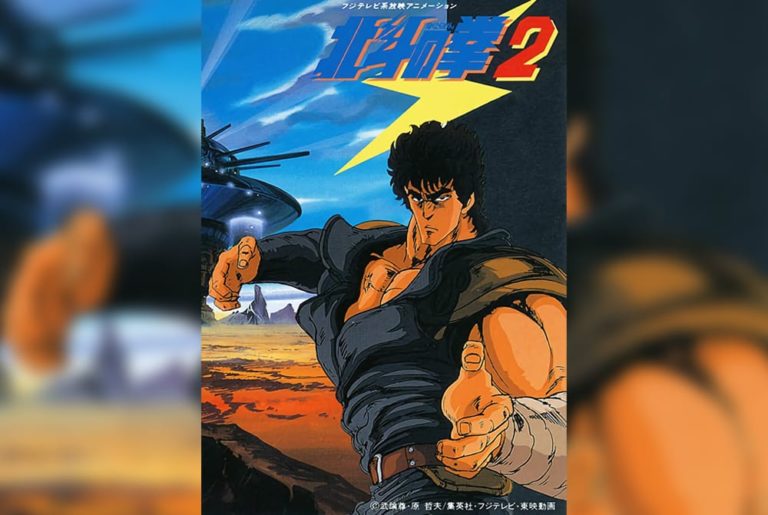 Fist of the North Star (Hokuto no Ken) Watch Order Guide