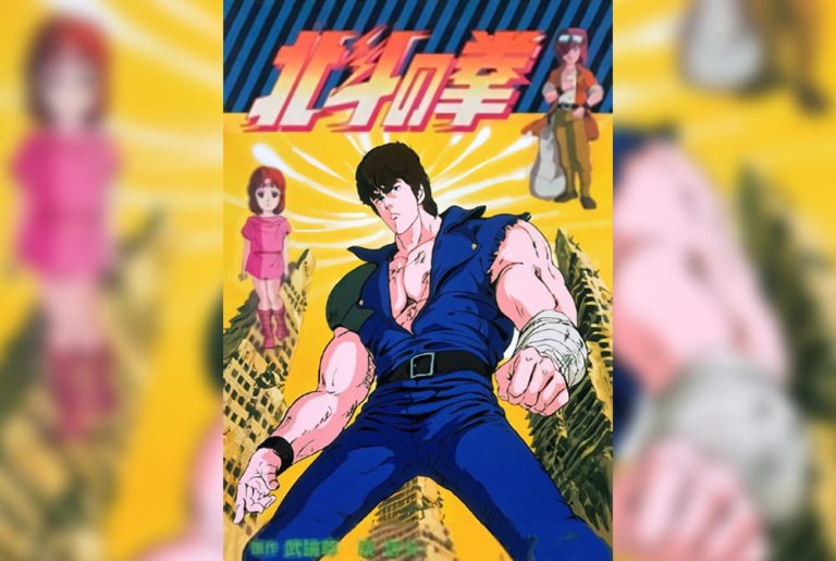 Fist of the North Star (Hokuto no Ken) Watch Order Guide
