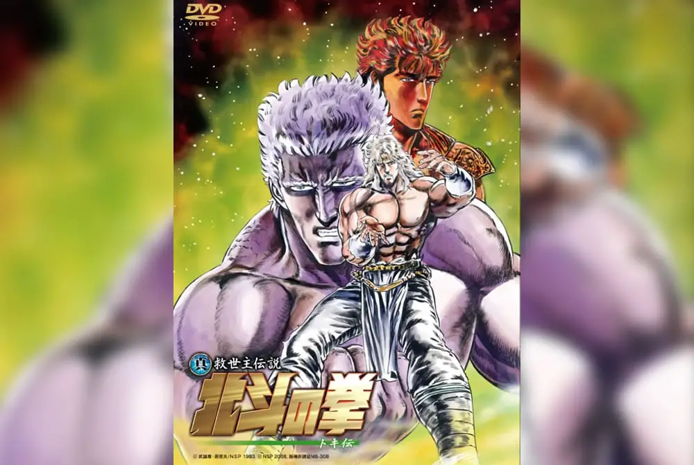 Fist of the North Star: Legend of Toki