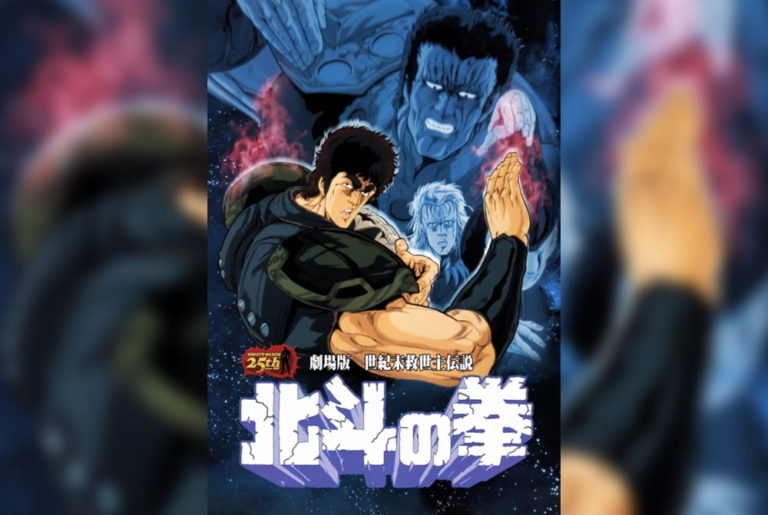 Fist of the North Star (Hokuto no Ken) Watch Order Guide