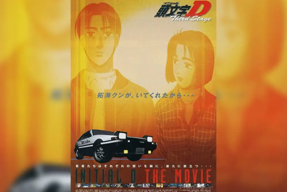 Initial D: Fourth Stage, Part 1 : : Movies & TV