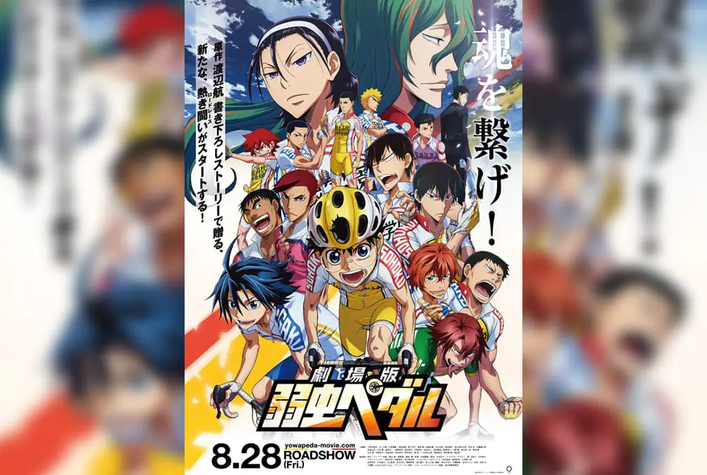 Yowamushi Pedal Movie