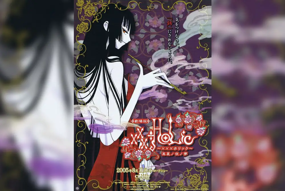 xxxHOLiC Movie: Manatsu no Yoru no Yume