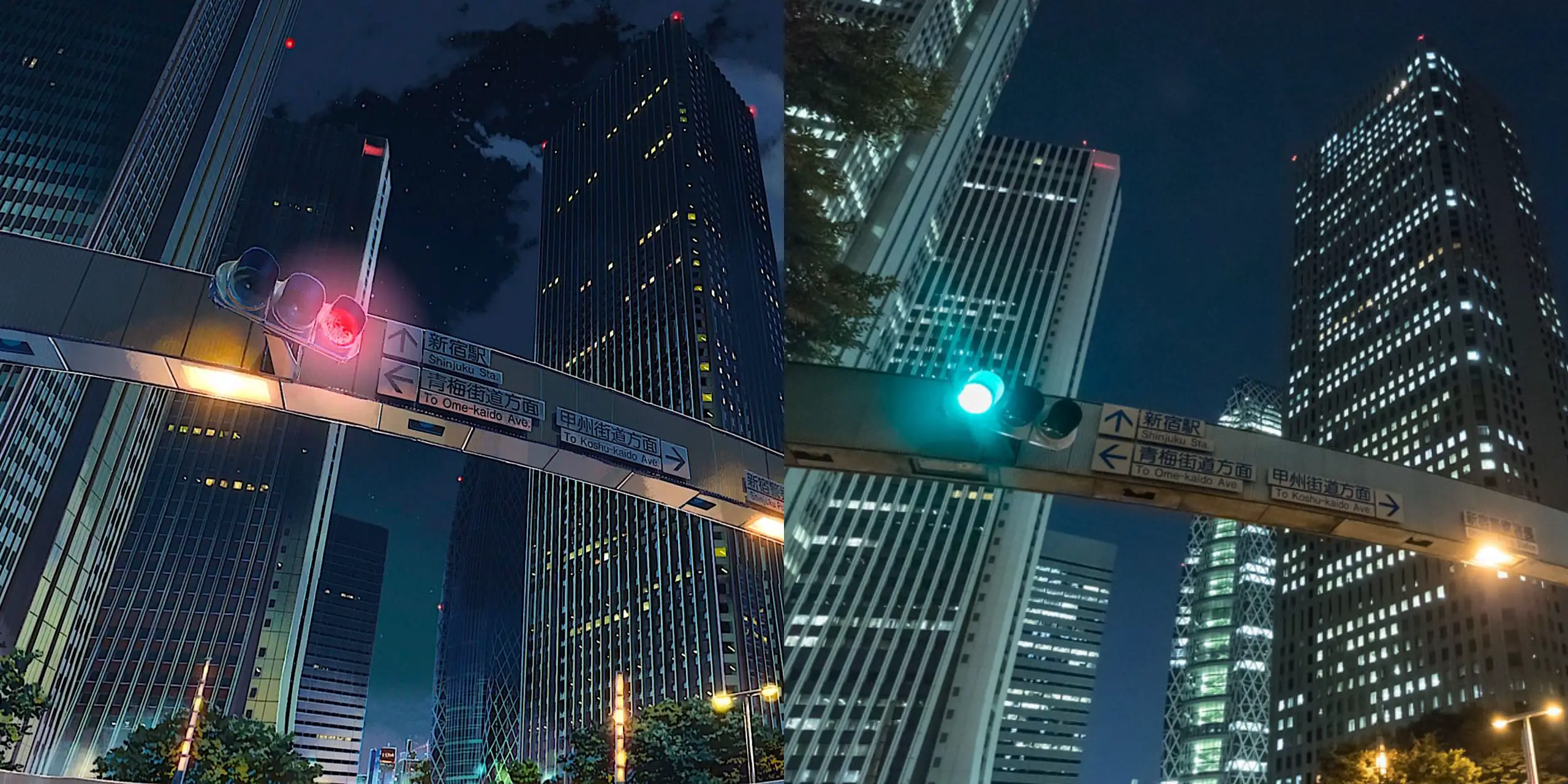 The Underpass In Shinjuku Kimi no Na wa